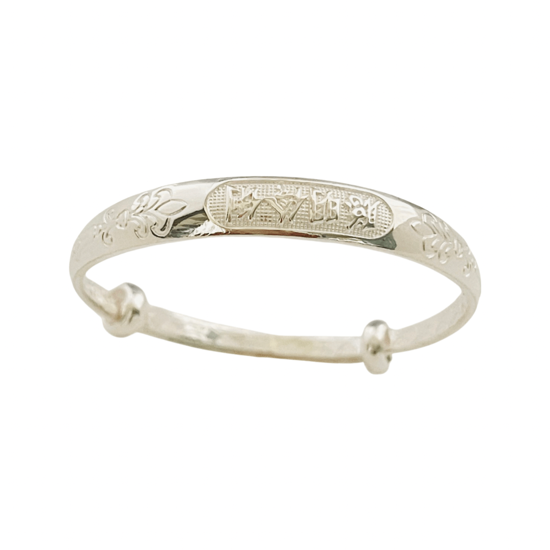 Silver Kids Adjustable Chinese lucky Bangle Bracelet